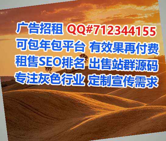 安丘代怀会展门市部